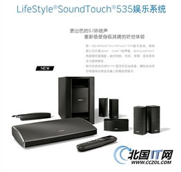 長春BOSE 535四代博語視聽震撼特惠，僅售2580元開啟家庭影院新體驗