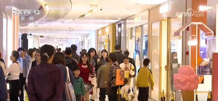 活力多、新意足 假日經濟有力釋放城鄉消費潛力，家用視聽設備銷售亮眼